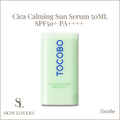 CICA CALMING SUN SERUM 50ML SPF50+ PA++++ - TOCOBO
