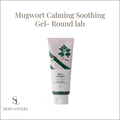 MUGWORT CALMING SOOTHING GEL 150 ML - ROUND LAB