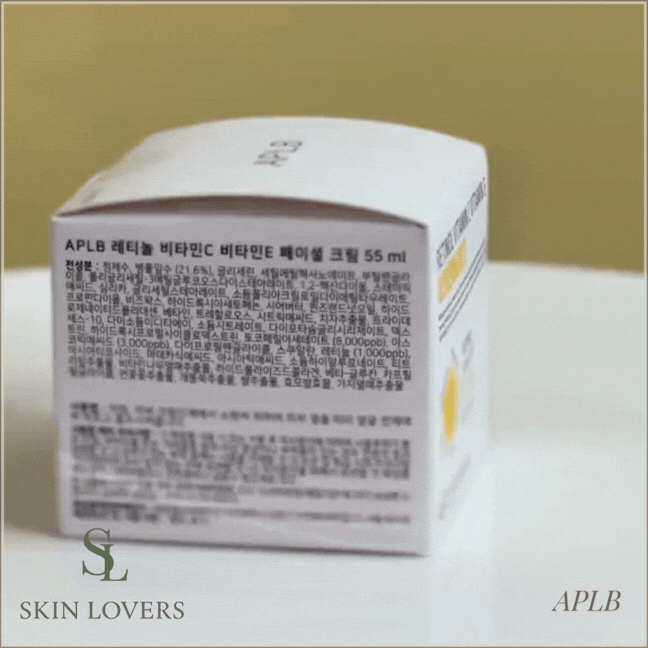 Crema Facial Con Retinol, Vitamina C Y Vitamina E - APLB